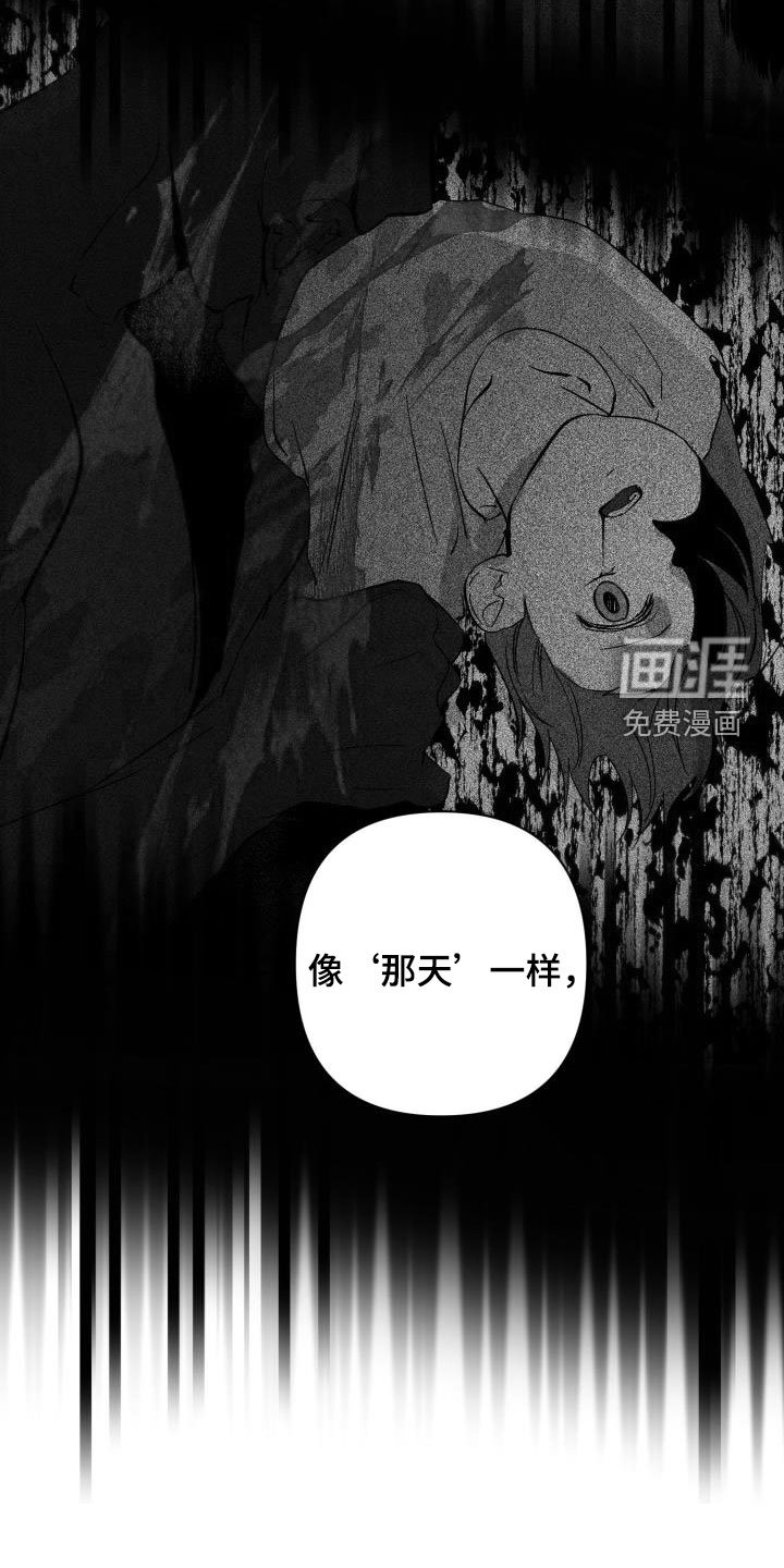 第60章：【第二季】救救海里