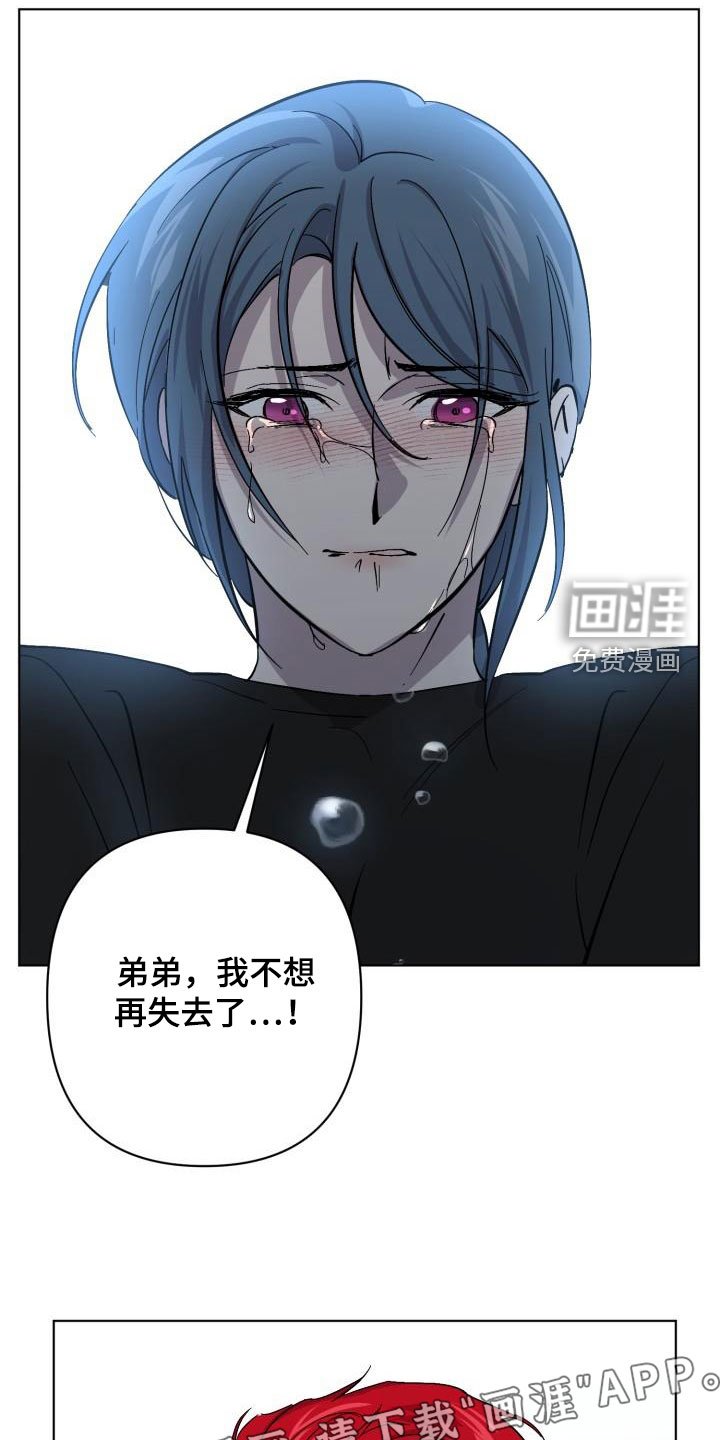 第60章：【第二季】救救海里