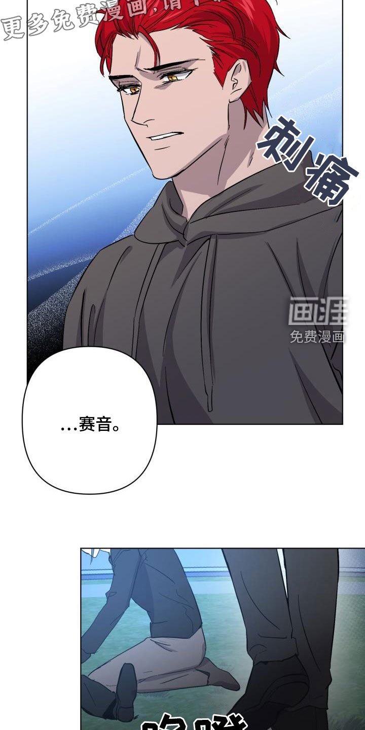 第60章：【第二季】救救海里