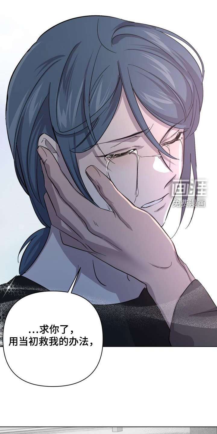 第60章：【第二季】救救海里