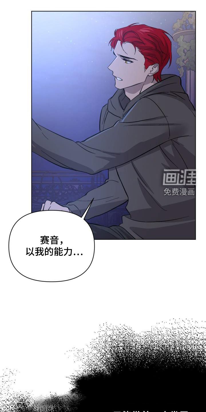 第60章：【第二季】救救海里