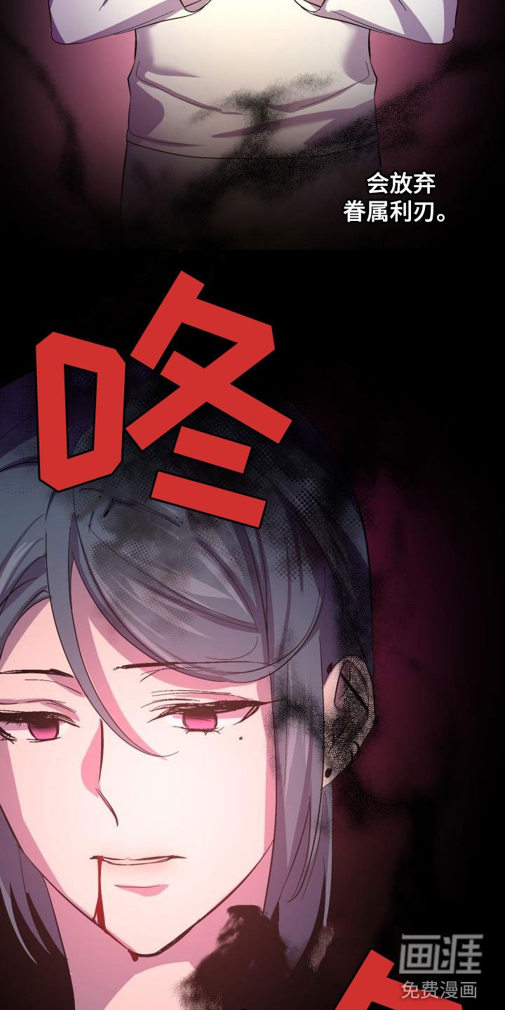 第60章：【第二季】救救海里