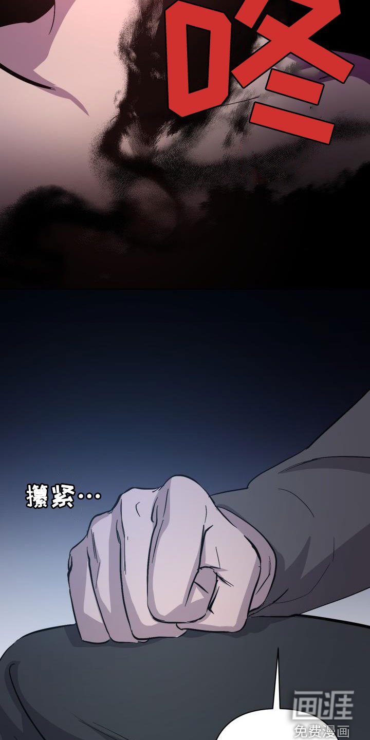 第60章：【第二季】救救海里