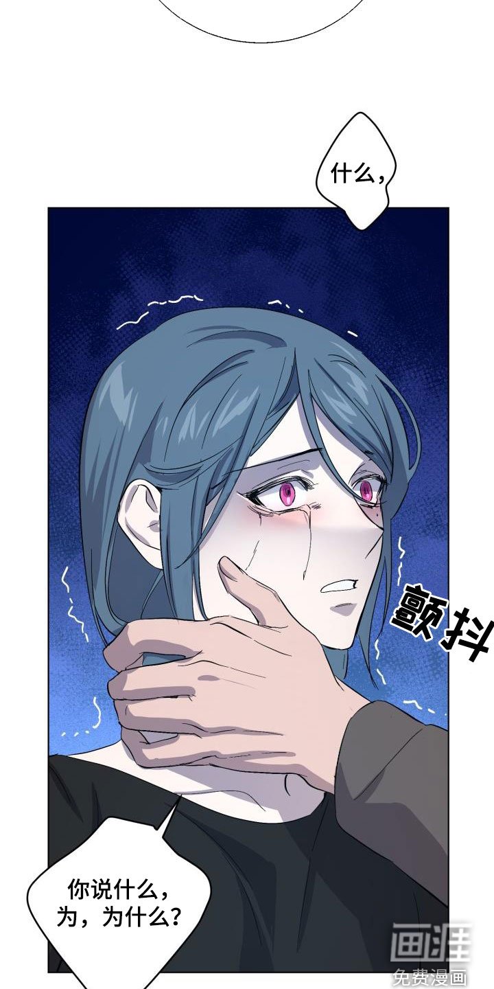 第60章：【第二季】救救海里