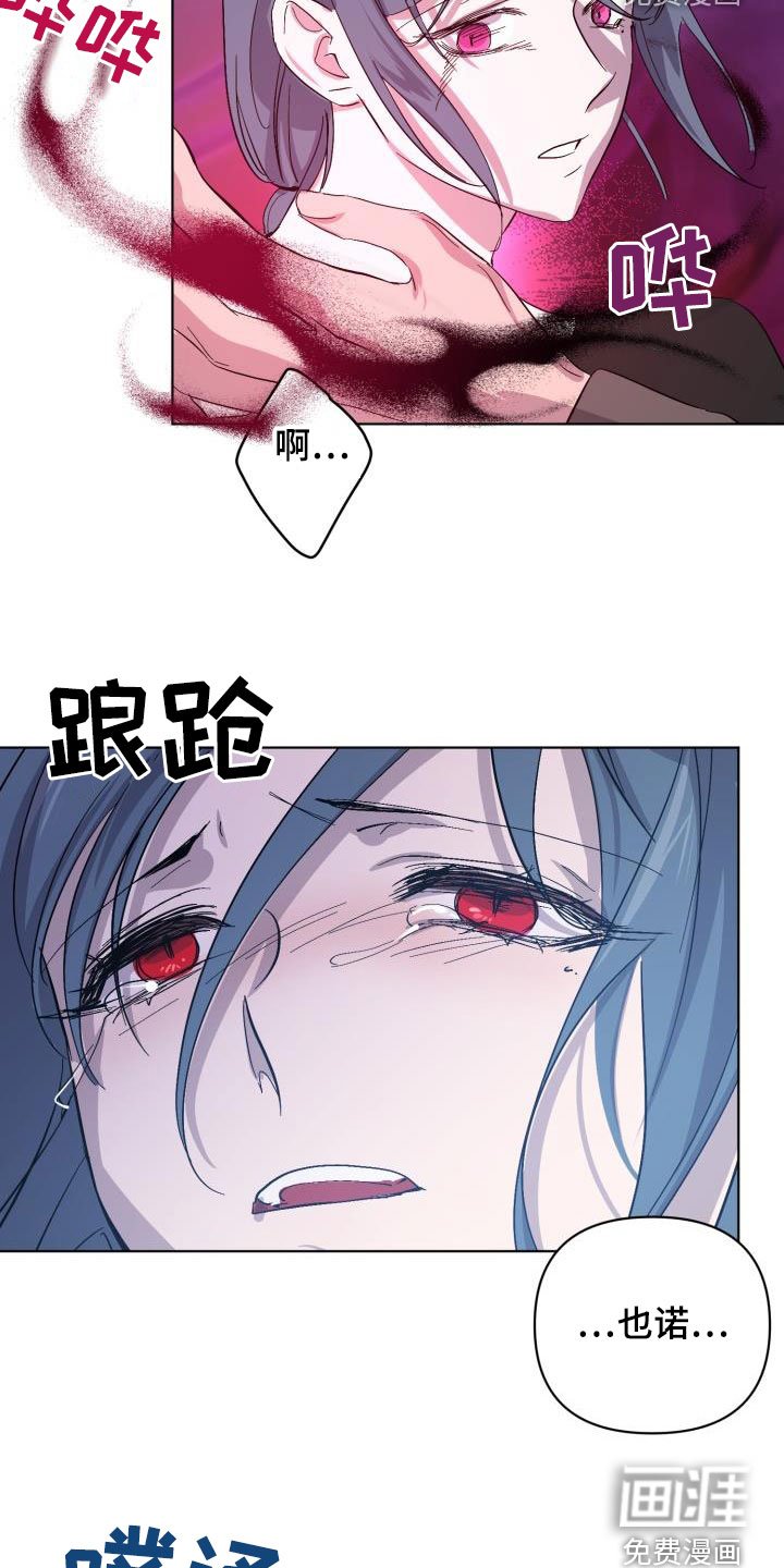 第60章：【第二季】救救海里