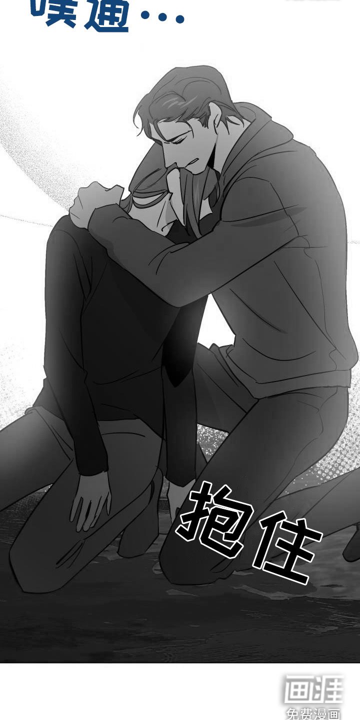 第60章：【第二季】救救海里