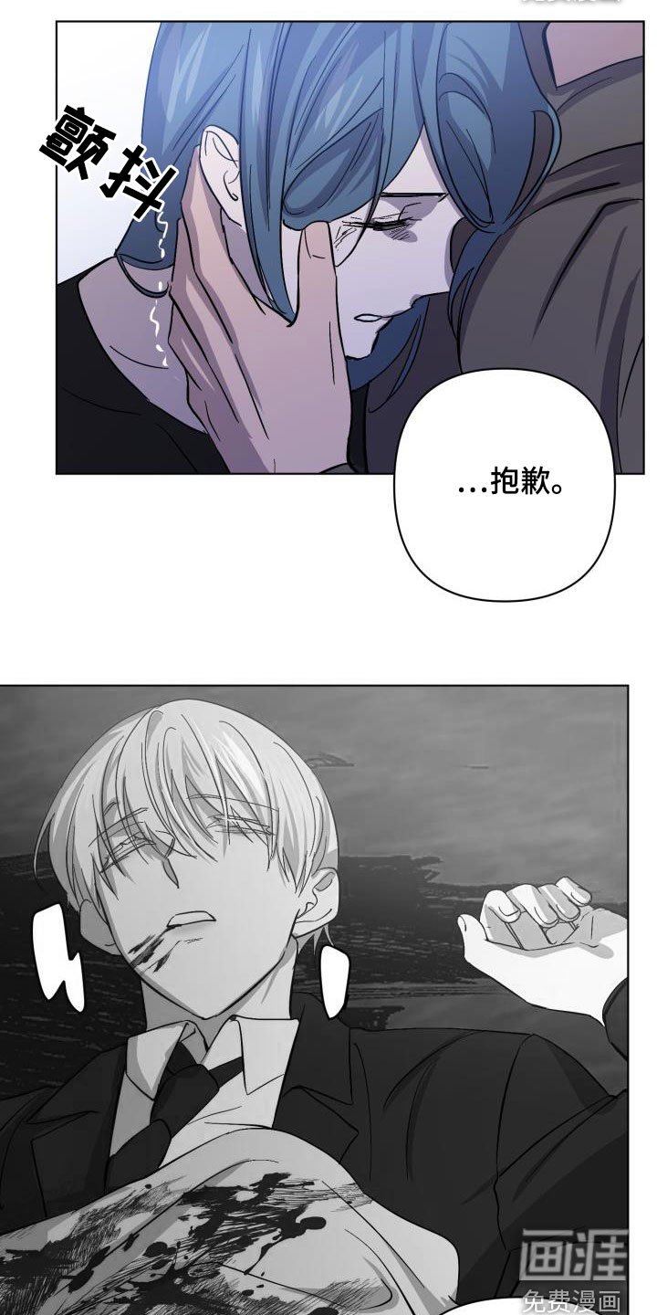 第60章：【第二季】救救海里