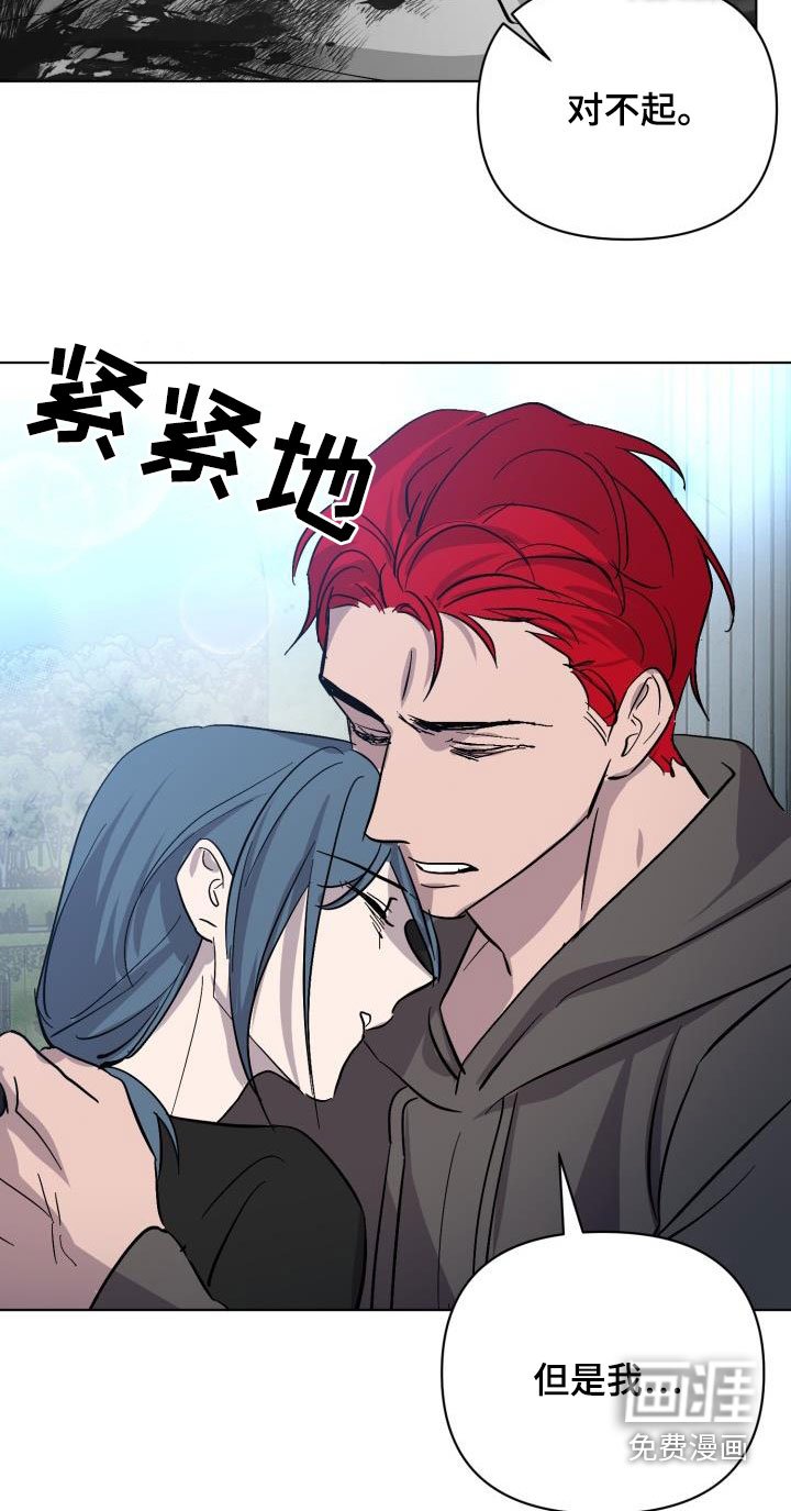 第60章：【第二季】救救海里