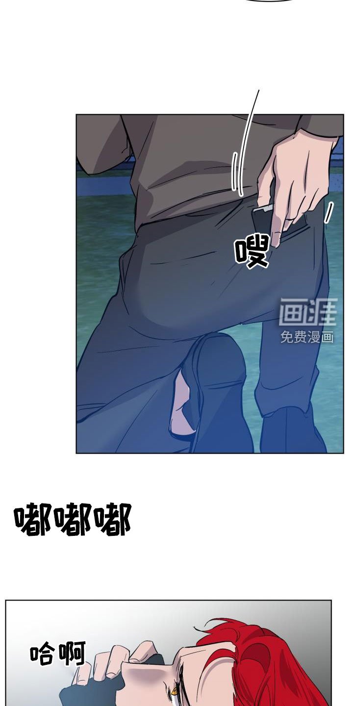 第60章：【第二季】救救海里