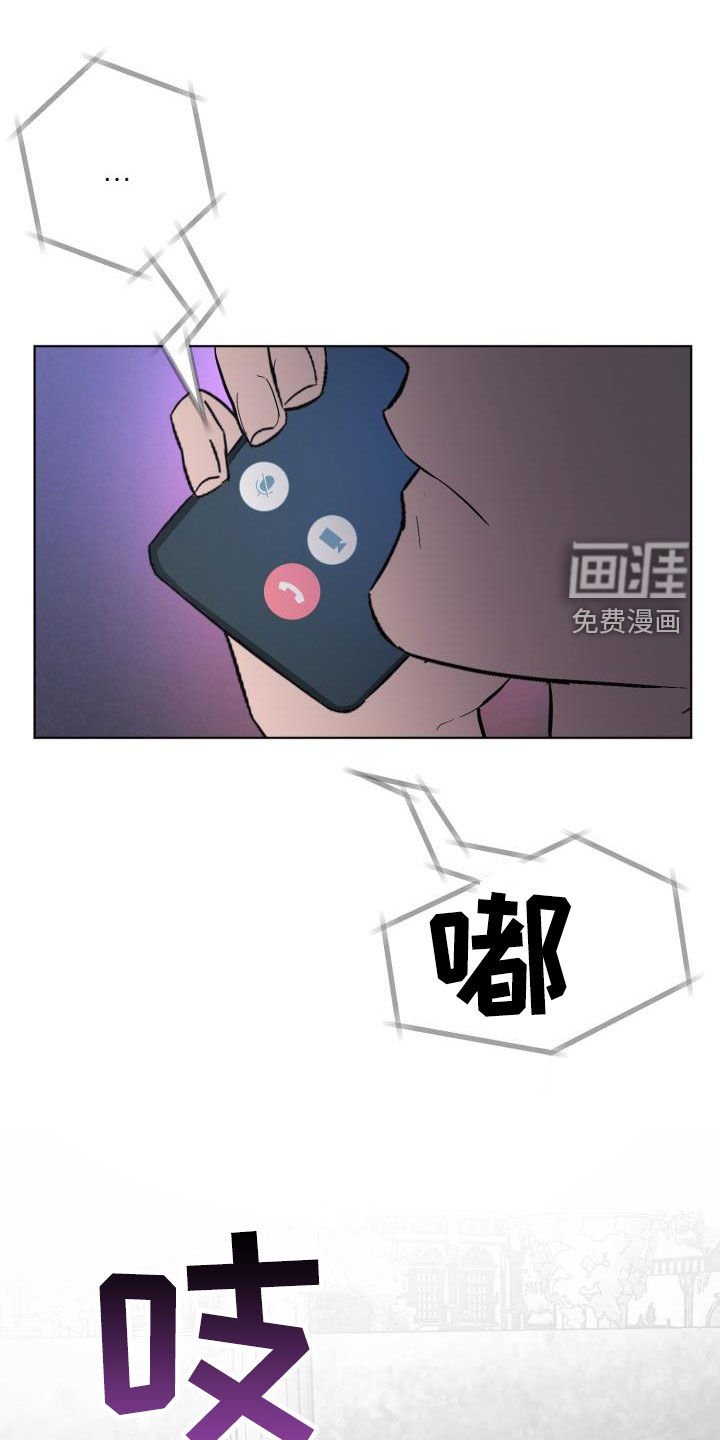第61章：【第二季】请允许我