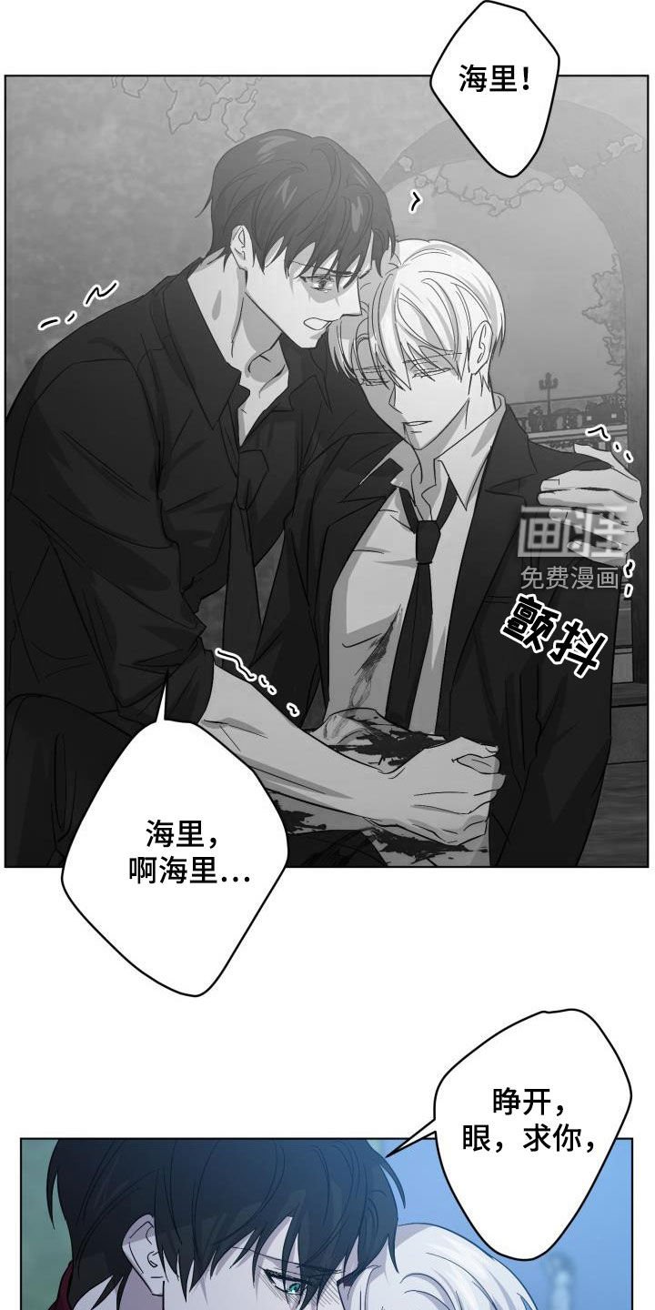 第61章：【第二季】请允许我