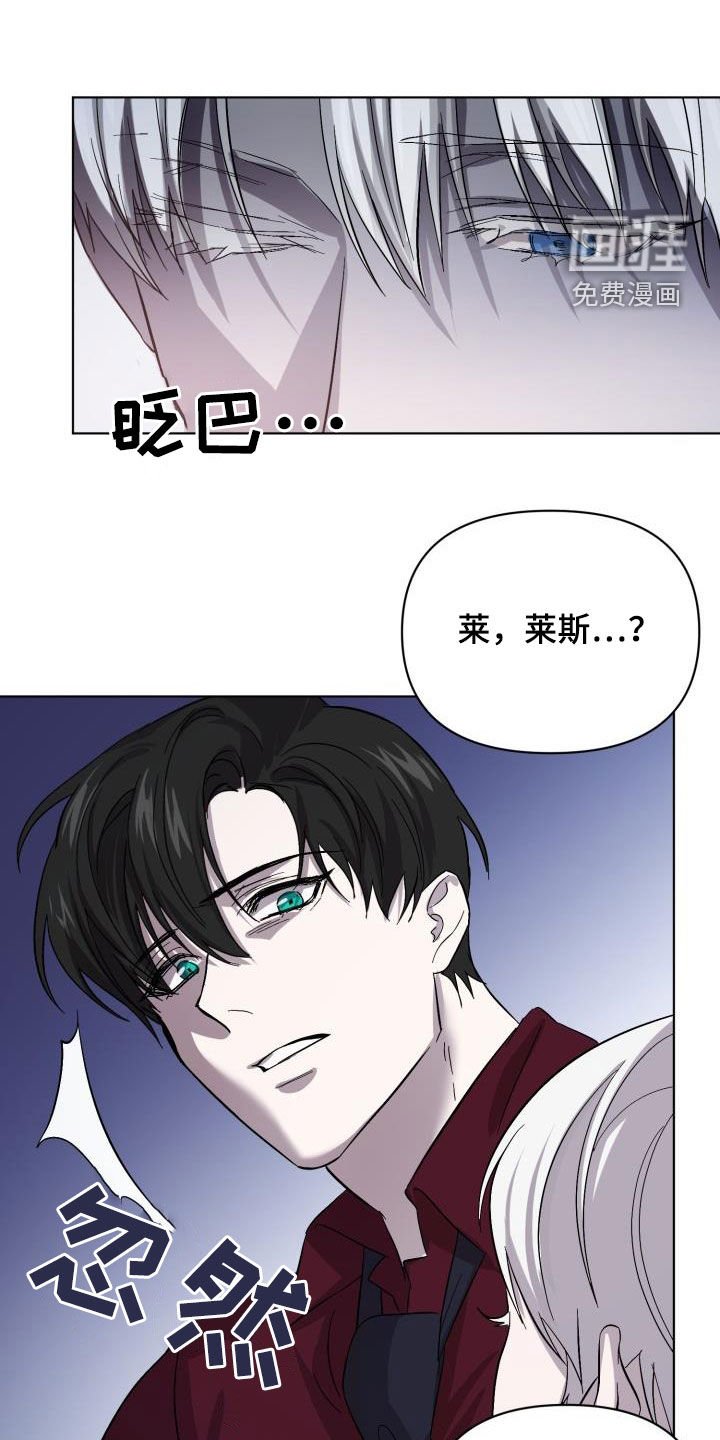第61章：【第二季】请允许我