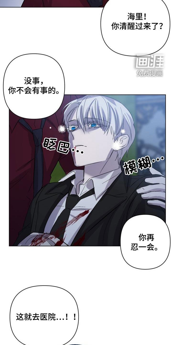 第61章：【第二季】请允许我