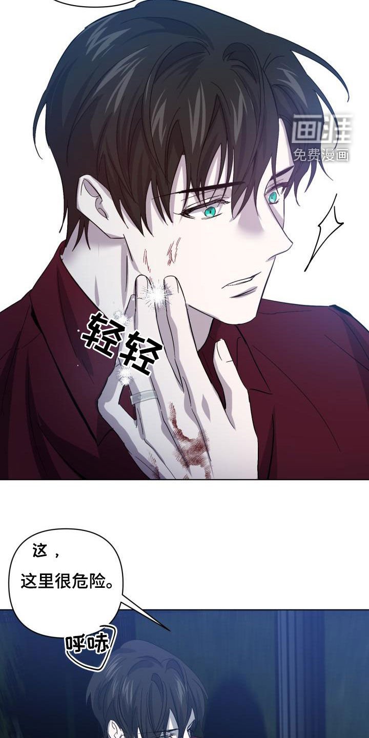 第61章：【第二季】请允许我