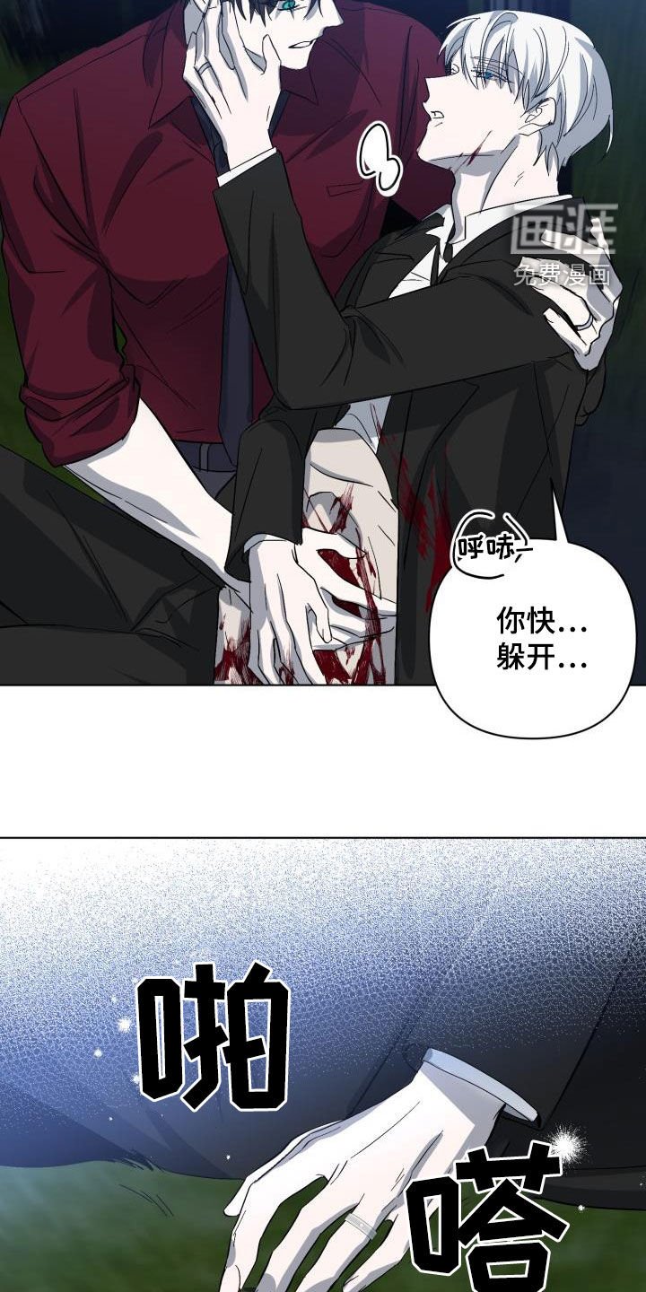 第61章：【第二季】请允许我