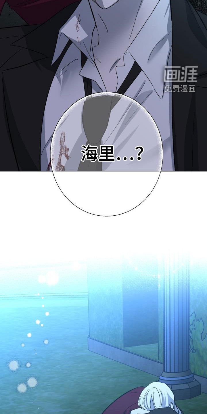 第61章：【第二季】请允许我
