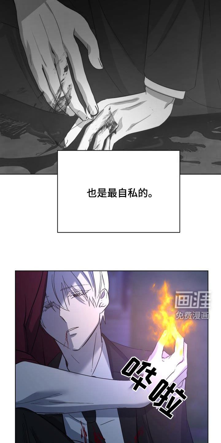 第61章：【第二季】请允许我