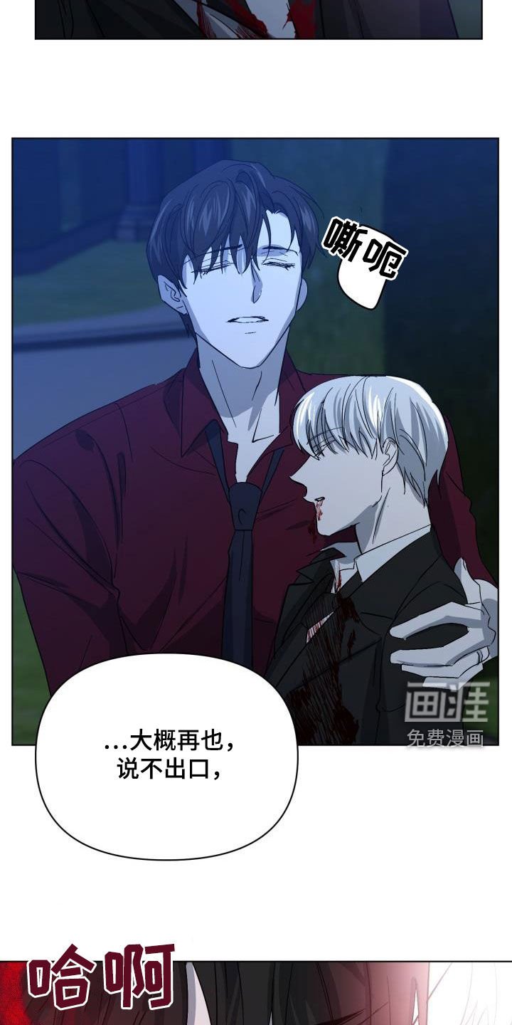第61章：【第二季】请允许我