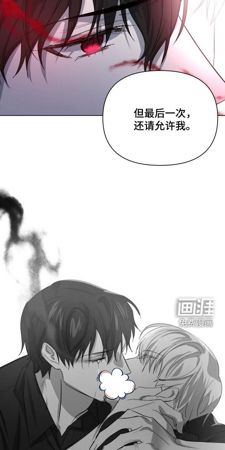 第61章：【第二季】请允许我