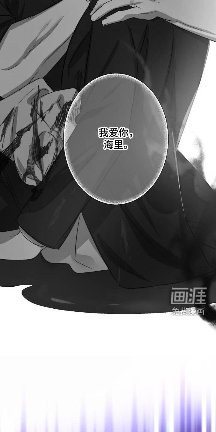 第61章：【第二季】请允许我