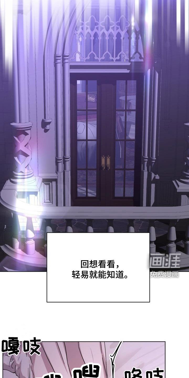 第61章：【第二季】请允许我