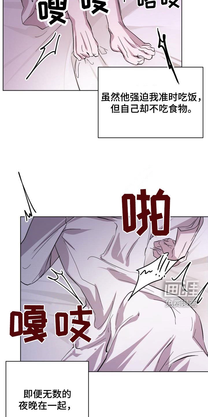 第61章：【第二季】请允许我