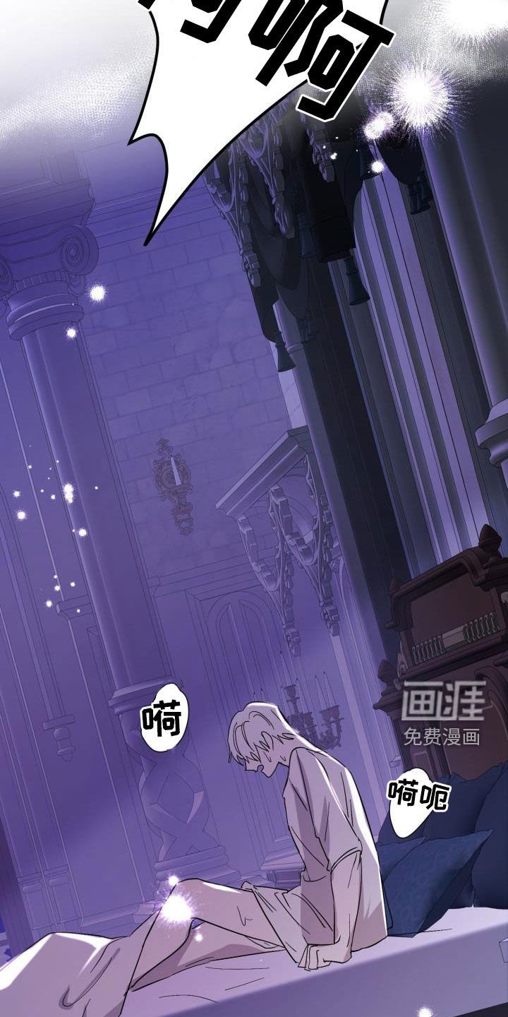 第61章：【第二季】请允许我