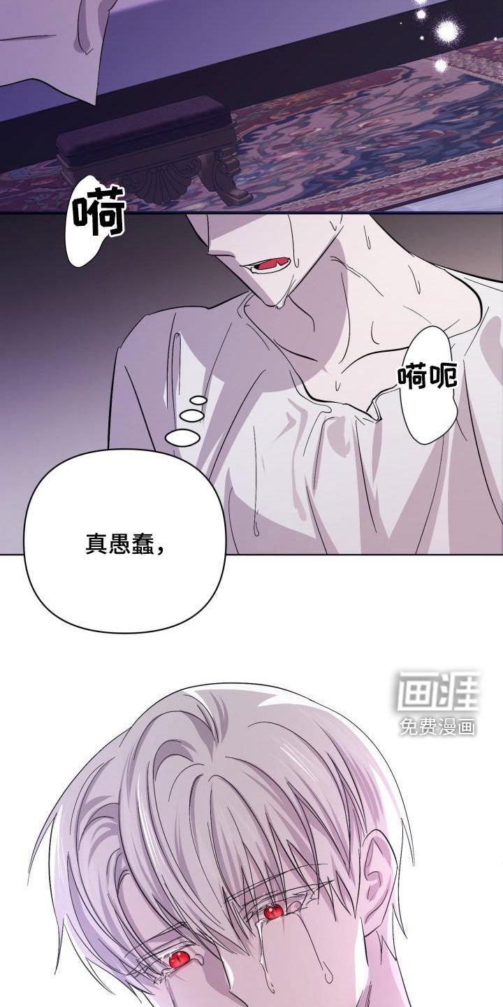 第61章：【第二季】请允许我