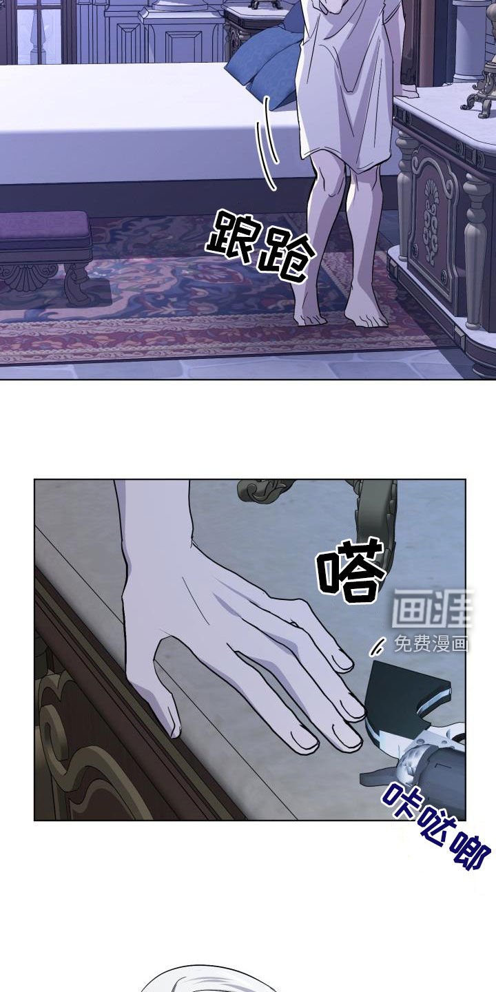 第62章：【第二季】原谅一次
