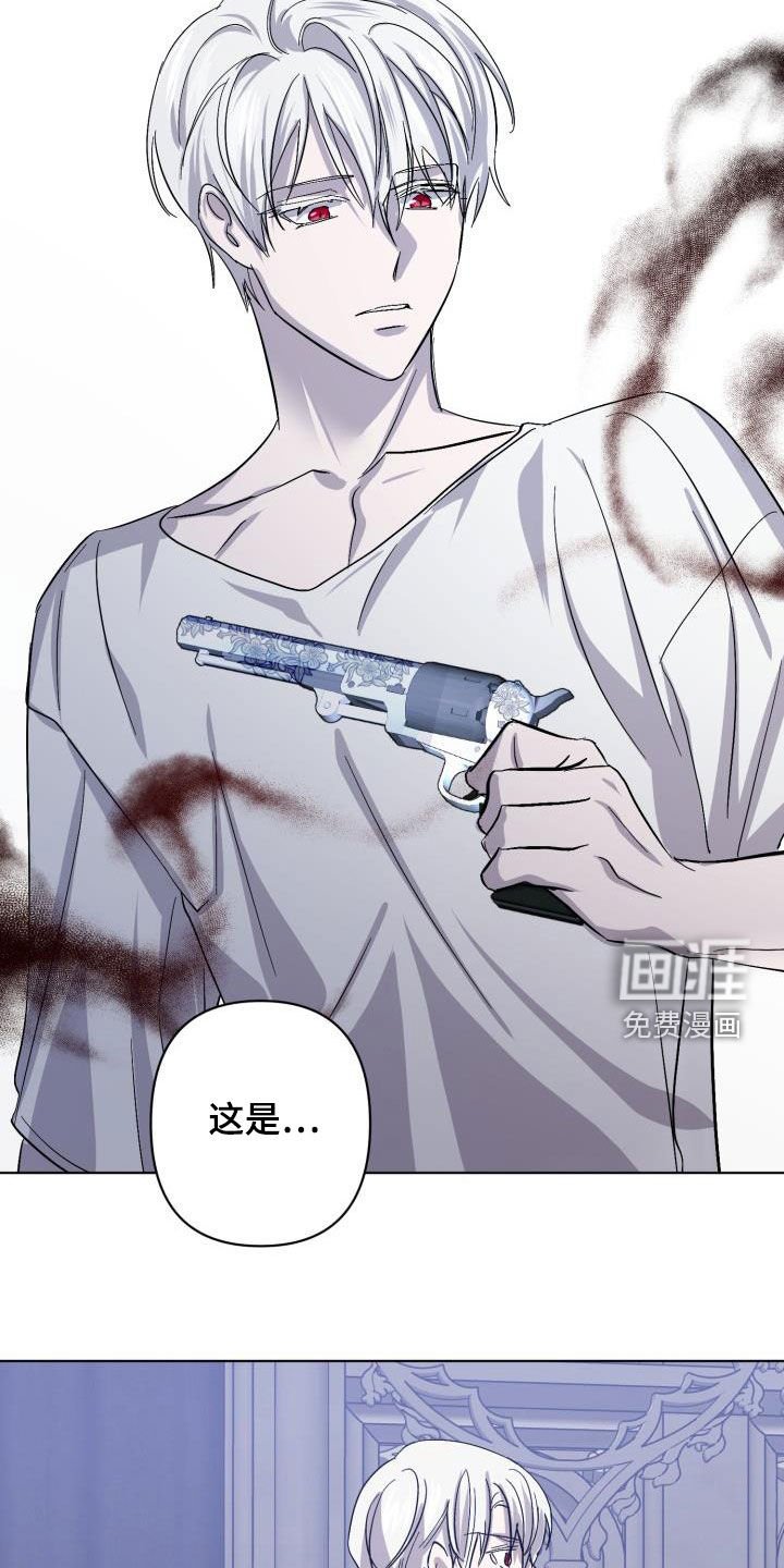 第62章：【第二季】原谅一次