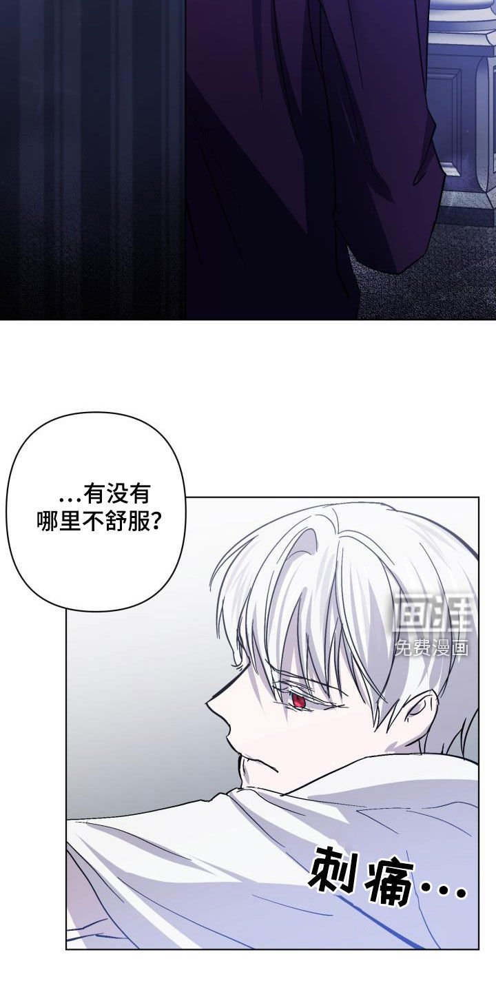 第62章：【第二季】原谅一次