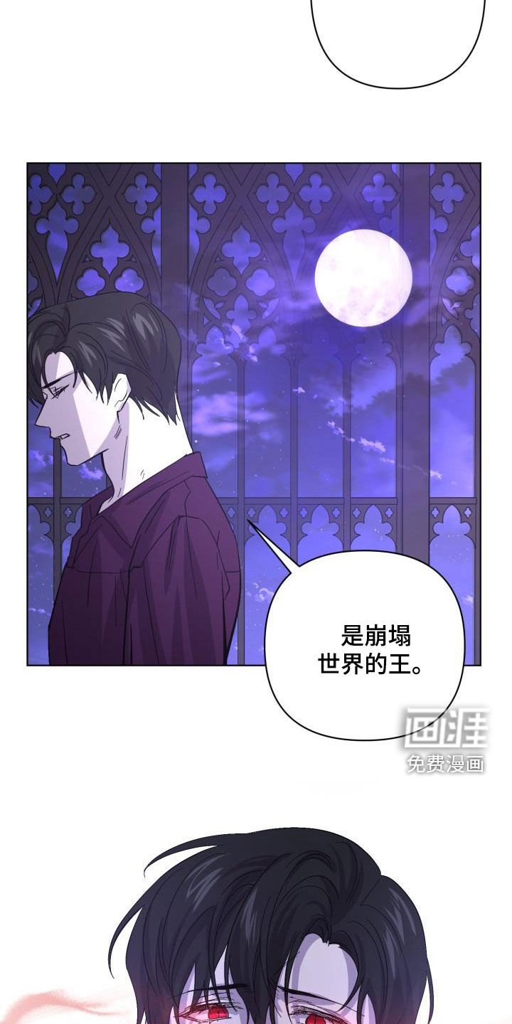 第62章：【第二季】原谅一次
