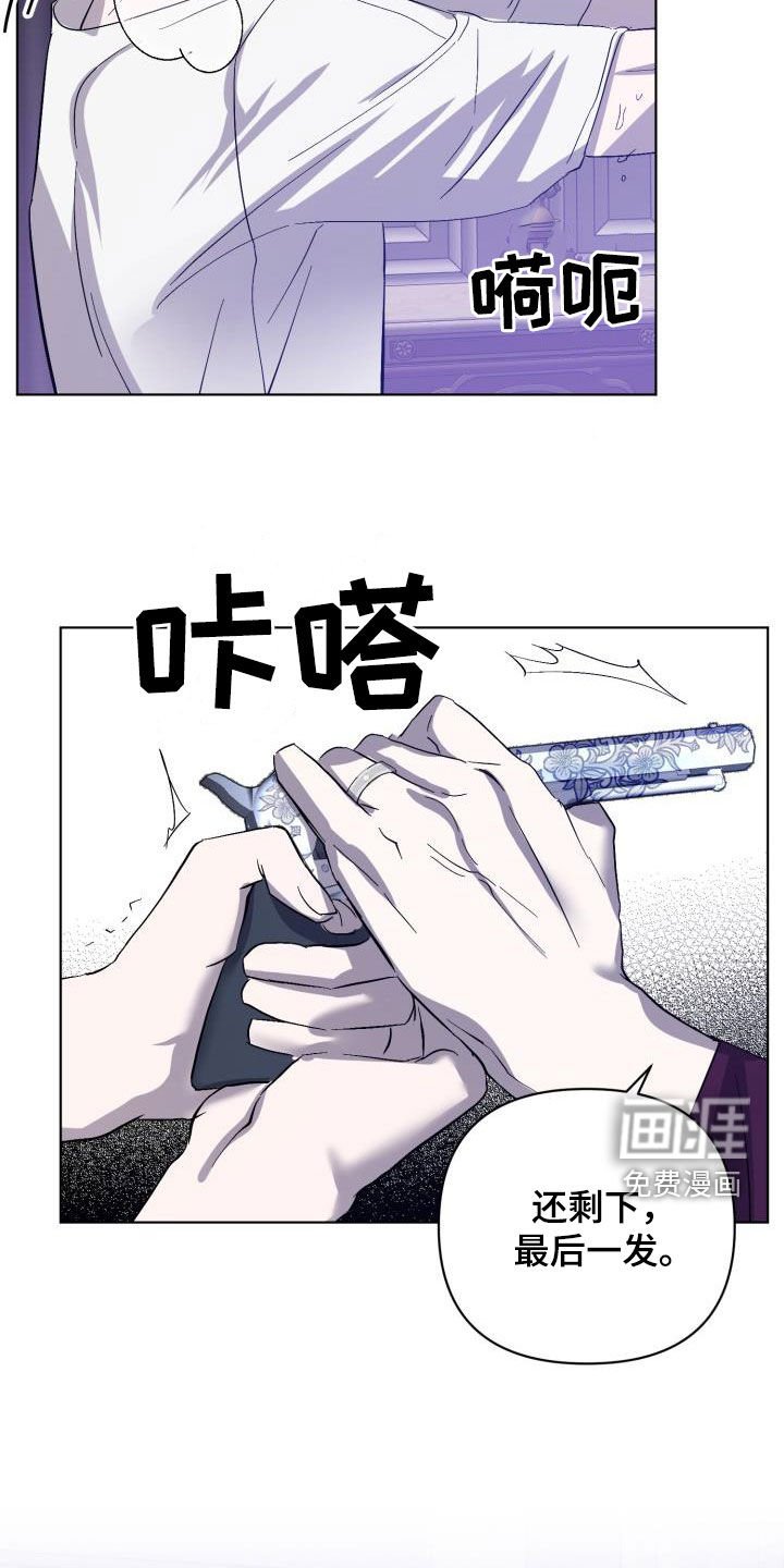 第62章：【第二季】原谅一次