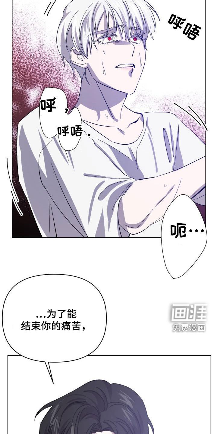 第62章：【第二季】原谅一次