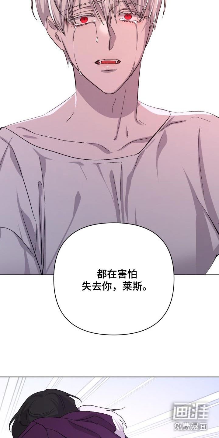 第62章：【第二季】原谅一次