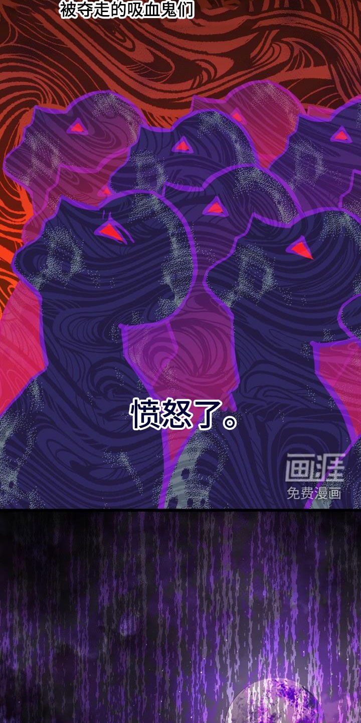 第63章：【第二季】新王