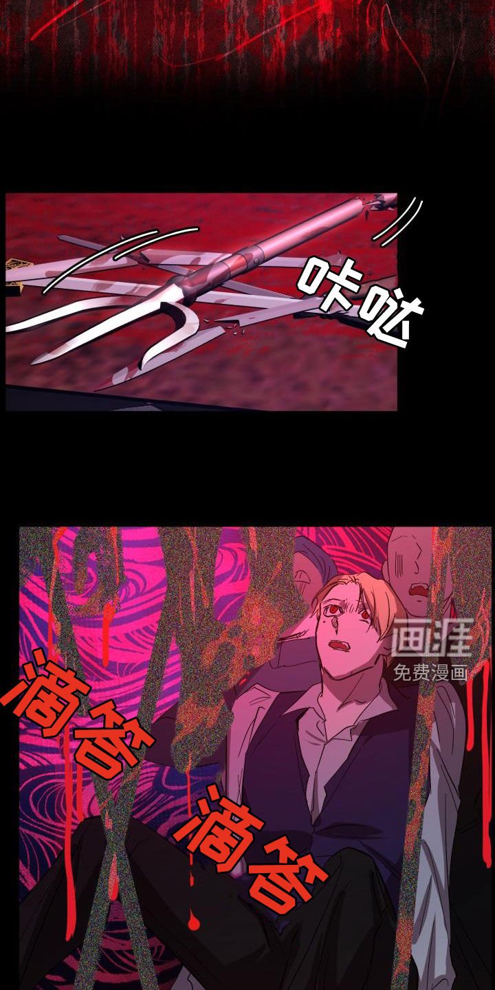 第63章：【第二季】新王