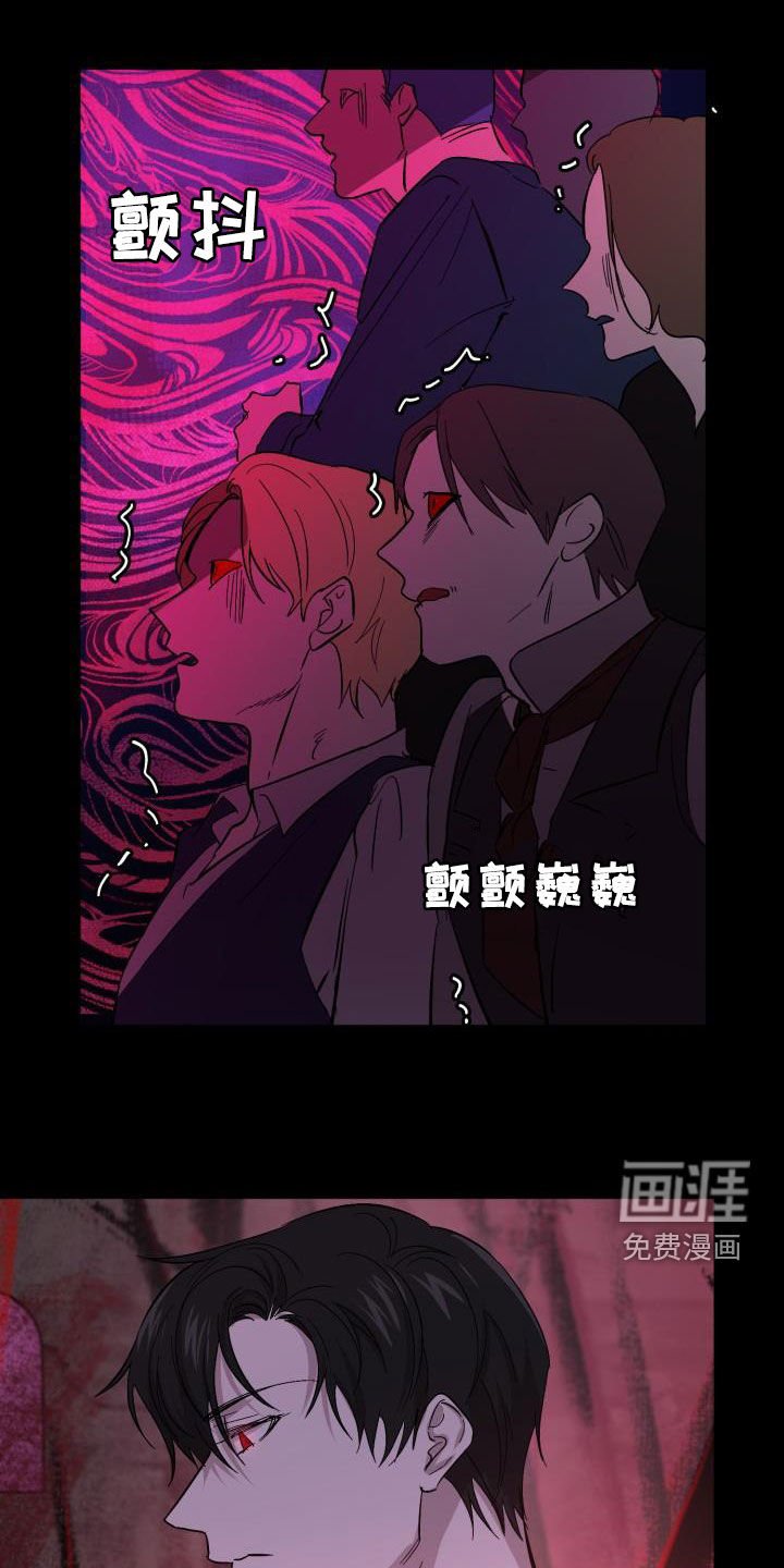 第63章：【第二季】新王