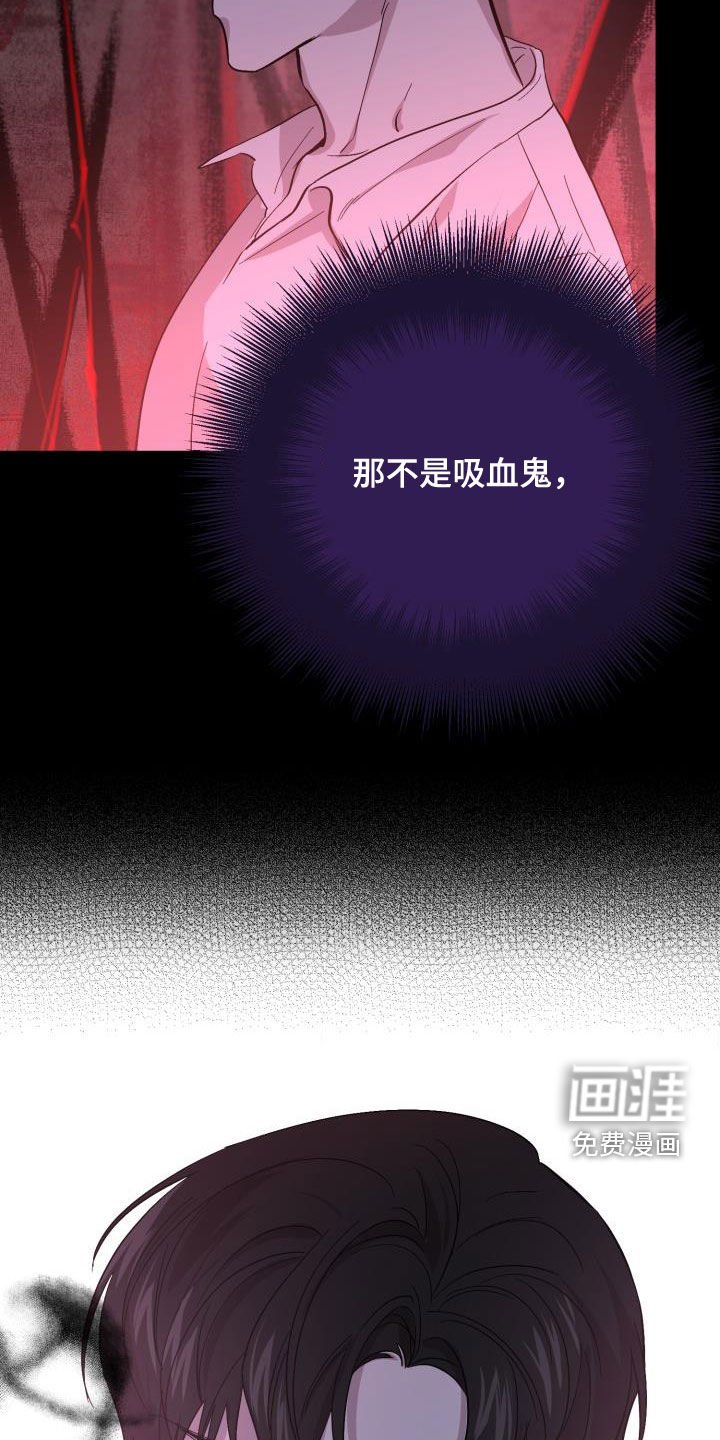 第63章：【第二季】新王