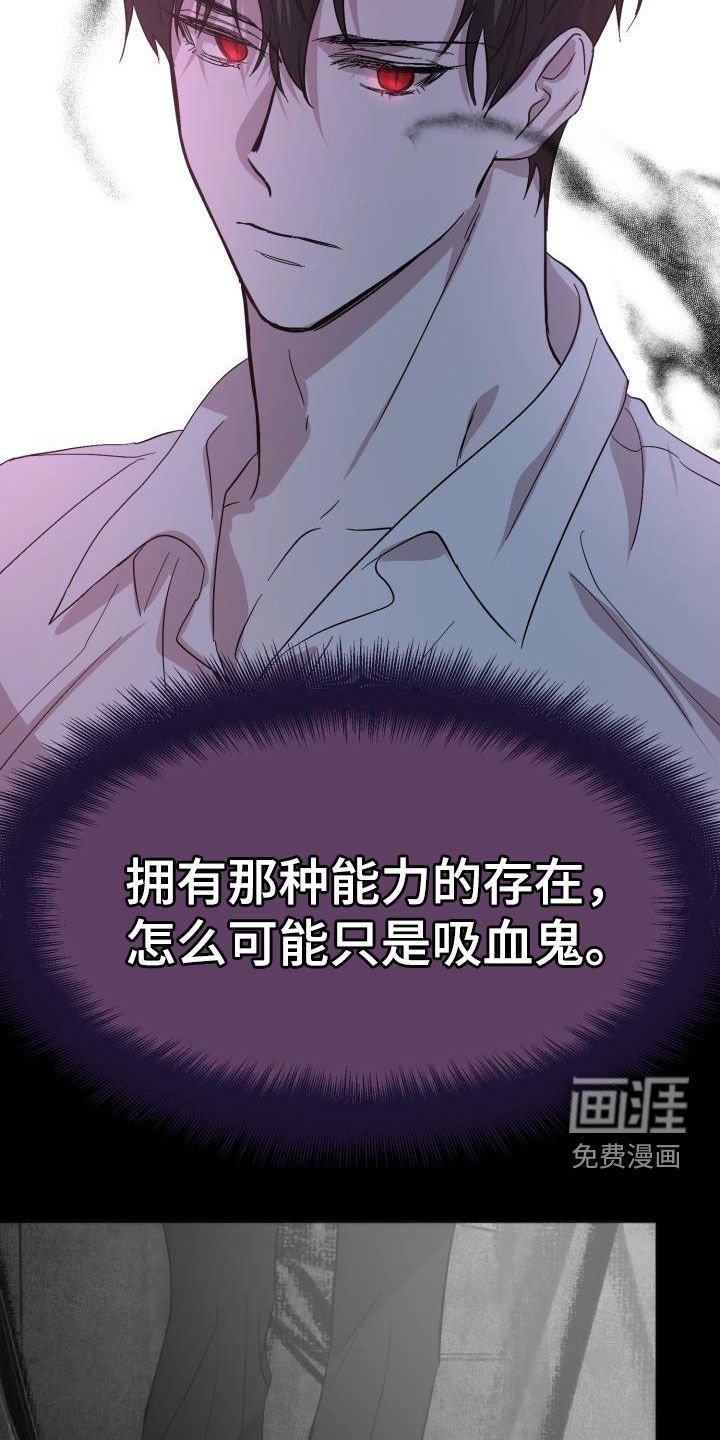 第63章：【第二季】新王