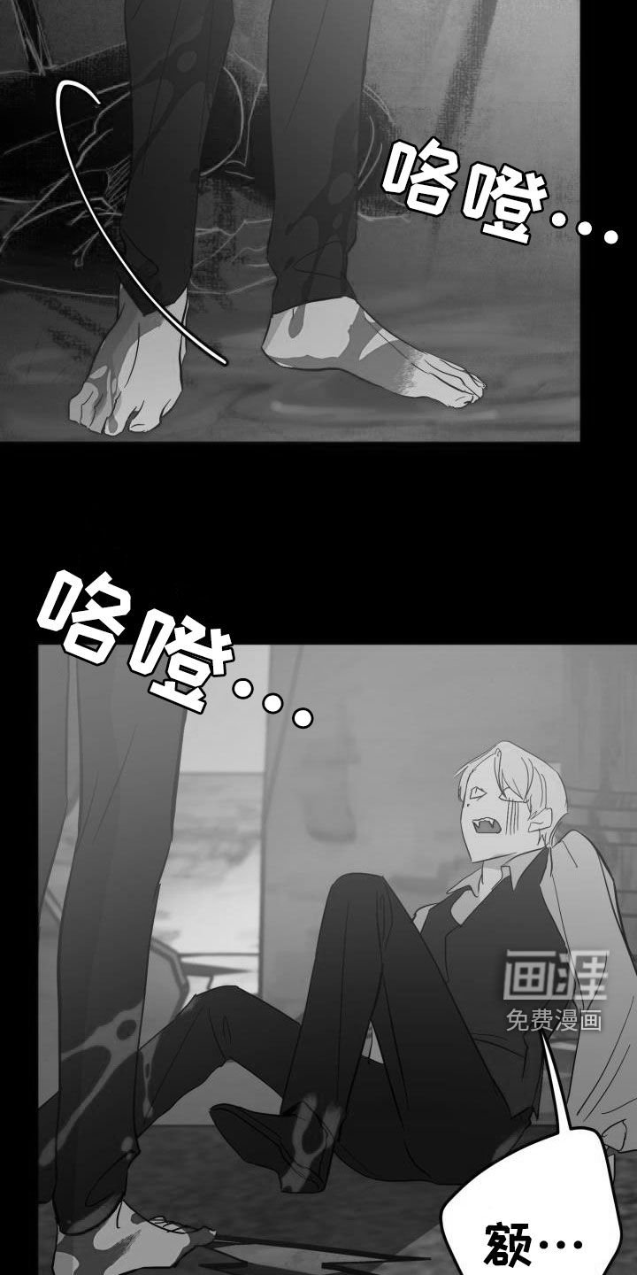 第63章：【第二季】新王