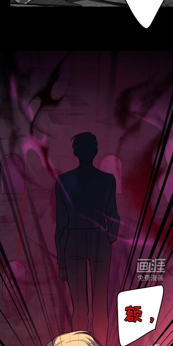 第63章：【第二季】新王