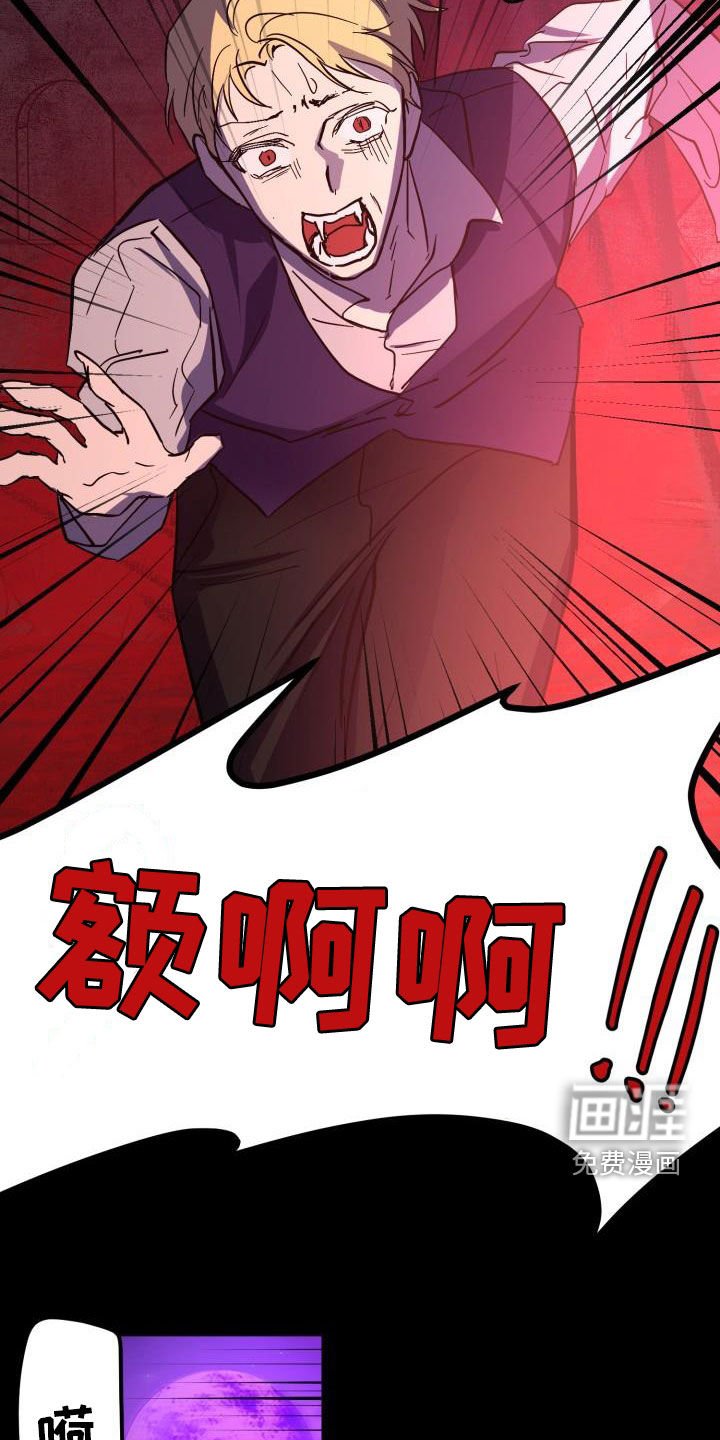 第63章：【第二季】新王
