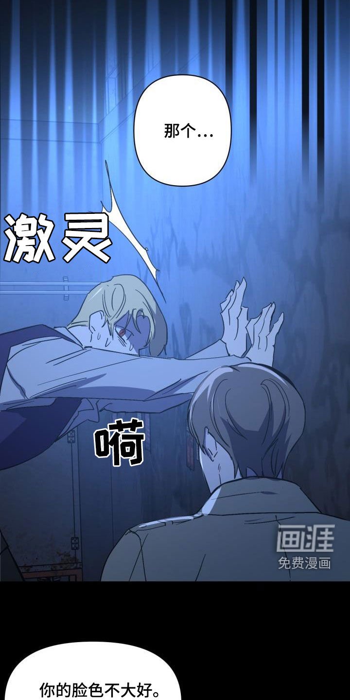 第63章：【第二季】新王