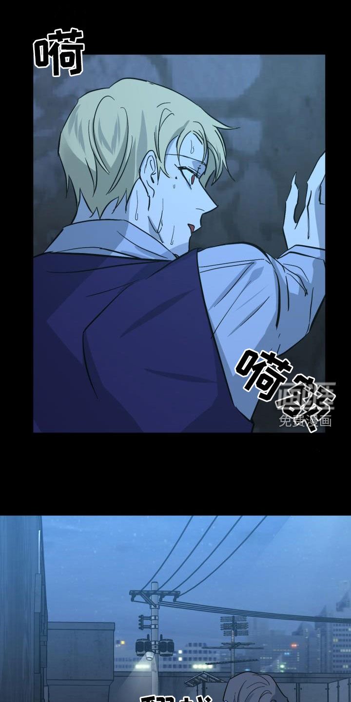 第63章：【第二季】新王