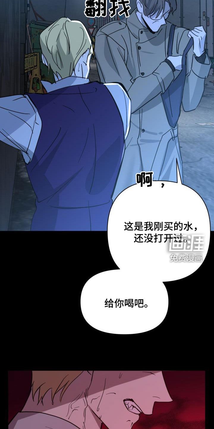 第63章：【第二季】新王