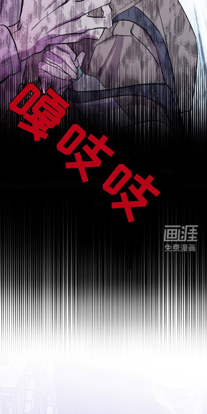 第63章：【第二季】新王