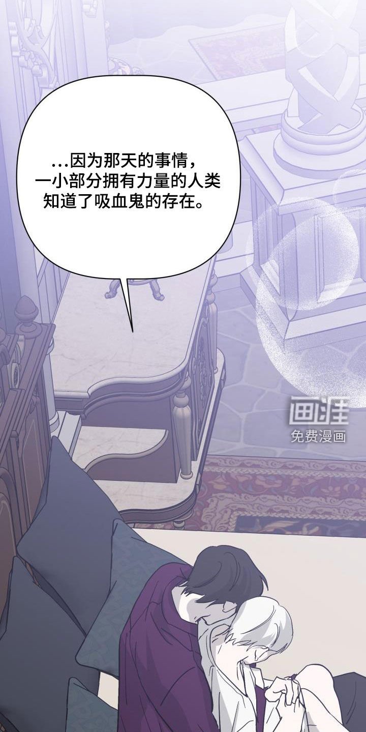 第63章：【第二季】新王