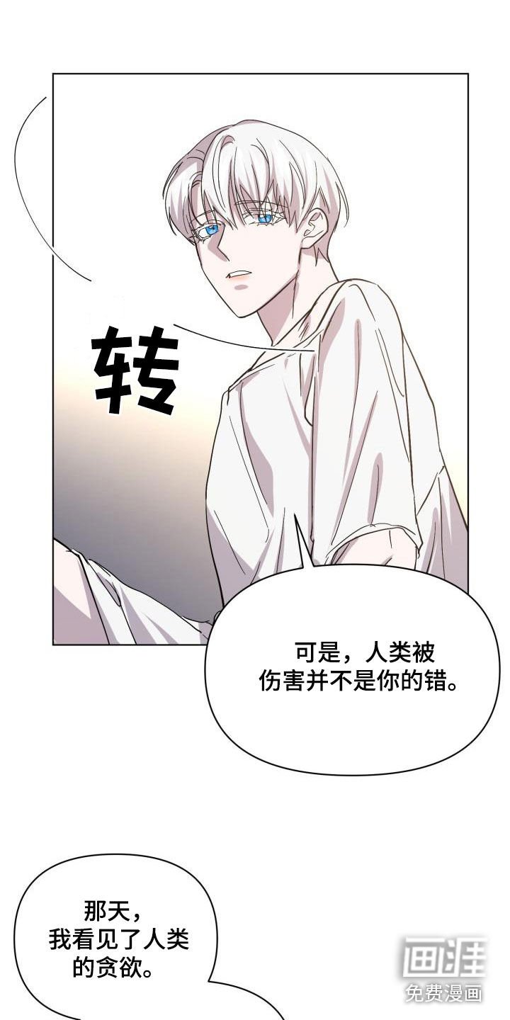 第63章：【第二季】新王