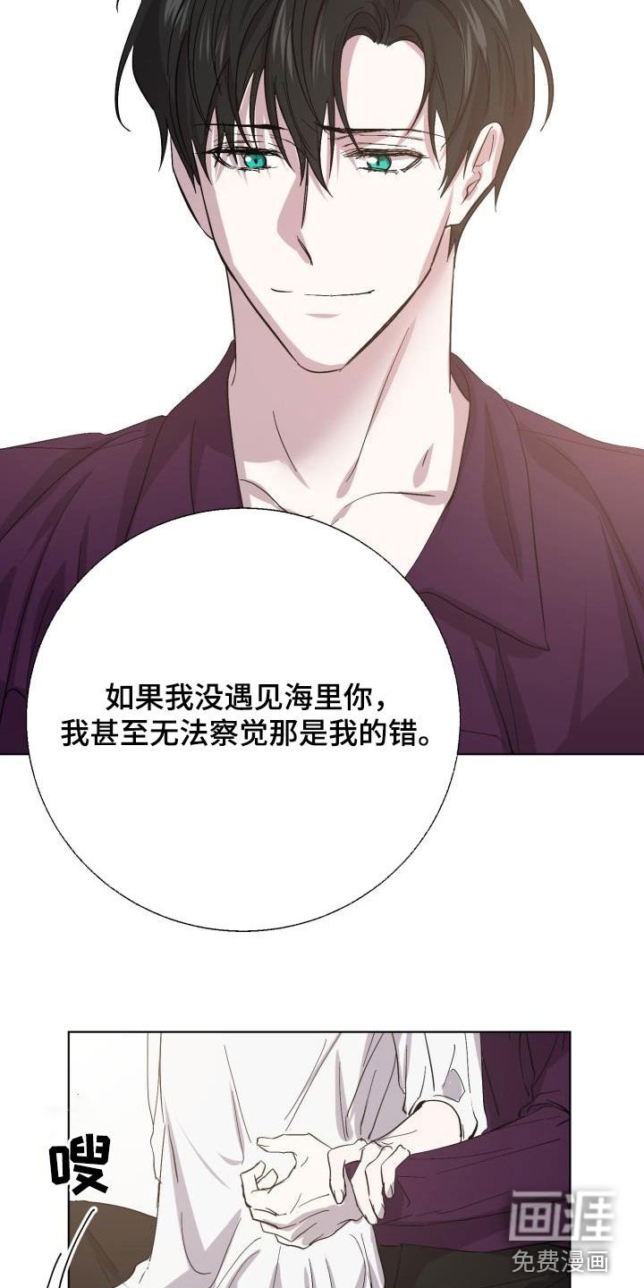 第63章：【第二季】新王